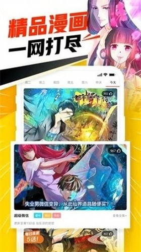 jmcomic21.63最新版  v1.63图3