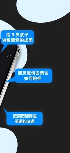 kimi下载  v1.0.5图3