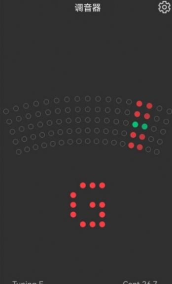 小熊调音器下载官网手机版  v7.2.8图3
