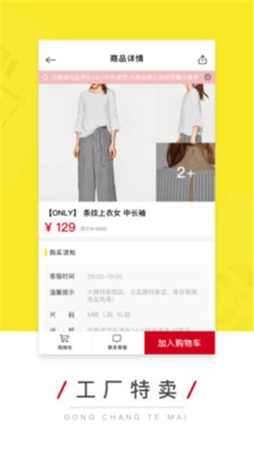 壹品仓2024  v3.15.1图3