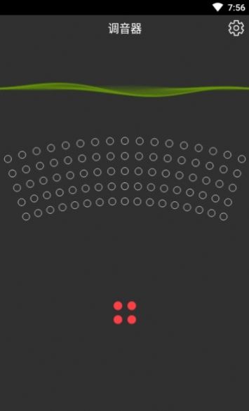 小熊调音器下载安装苹果  v7.2.8图2