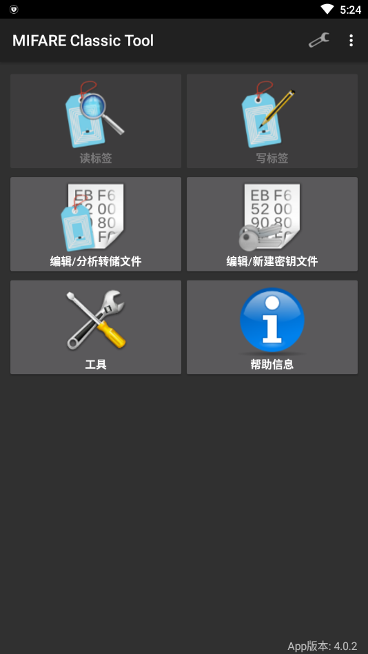 mct官网下载app  v4.1.0图1