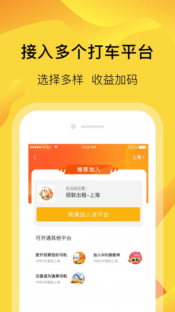 萝卜快跑2024计划城市