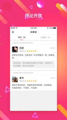 恋物阁安卓版下载安装