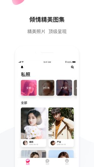 尤美到底喜欢允浩还是敏浩