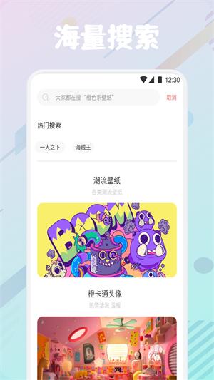 疯狂图库免费版