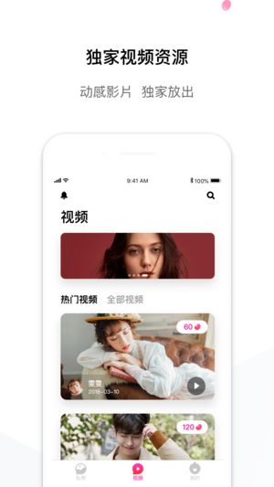 尤美到底喜欢允浩还是敏浩  v1.0.4.1图3