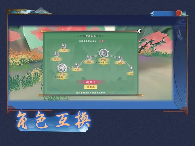异世妖图  v1.0.0图1