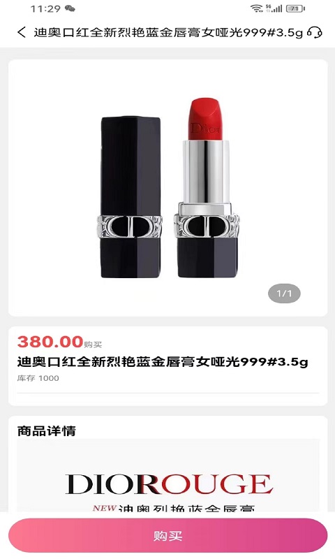 斯诺克商城免费版下载安装最新  v1.0.0图2