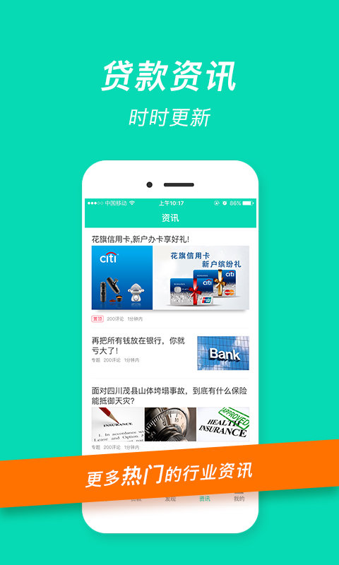 融易花贷款app最新版下载安装免费官网