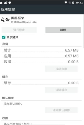 全机型防闪框架2024款