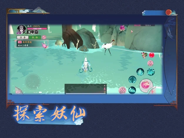 异世妖图手游  v1.0.0图3