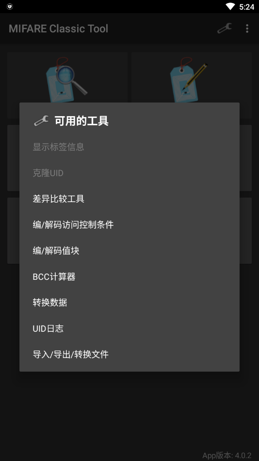 MCT下载站  v4.1.0图3
