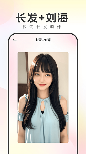妙拍相机最新版本下载苹果  v1.0.8图3