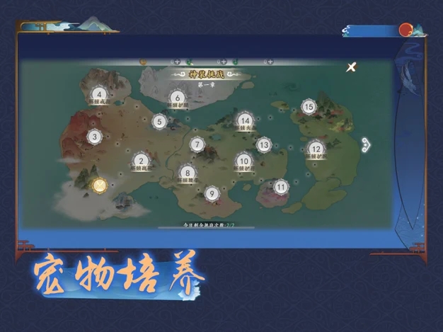 异世妖图  v1.0.0图2