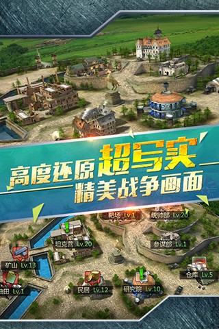 战地荣耀风云无限金币下载  v2.2.0图3