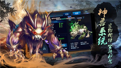 玄元修真手机版  v1.0.0图2