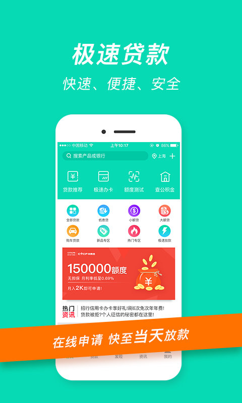 融易花贷款app最新版下载安装免费官网  v2.5.3图1