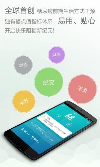 悦糖