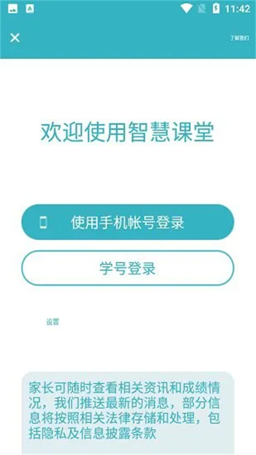 九一助手在线下载安装  v2.0.1图2
