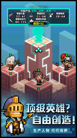 冒险与深渊手机版