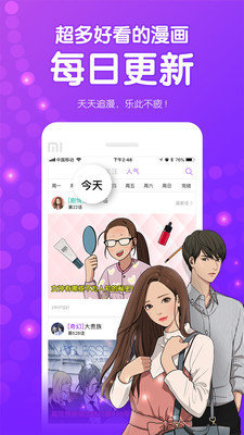 水水漫画韩漫