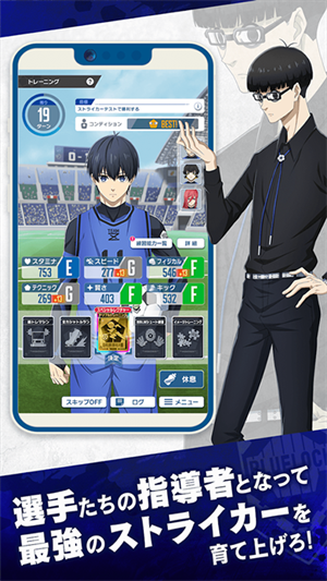 蓝色监狱手游2024最新版本  v1.0.1图2
