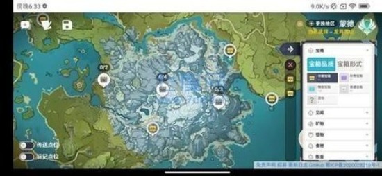 空荧酒馆最新版  v3.0.0图2