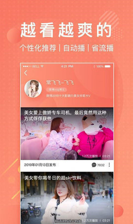 lutu短视频2022最新版