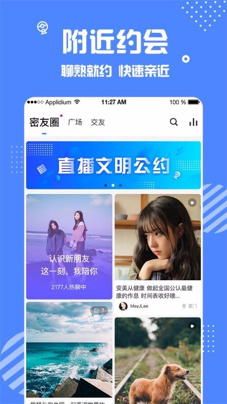 安安下载地址