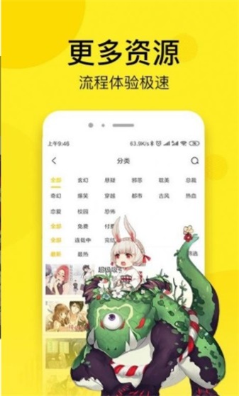 我有很多秘密漫画在线观看免费下拉
