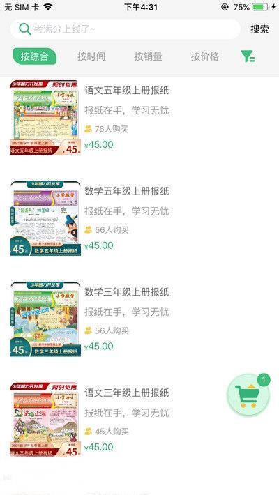 导嗒嗒app官网下载