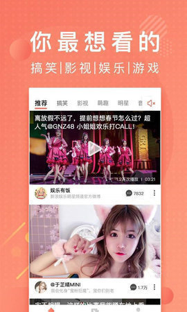lutu短视频2022最新版  v2.0.4.2图2