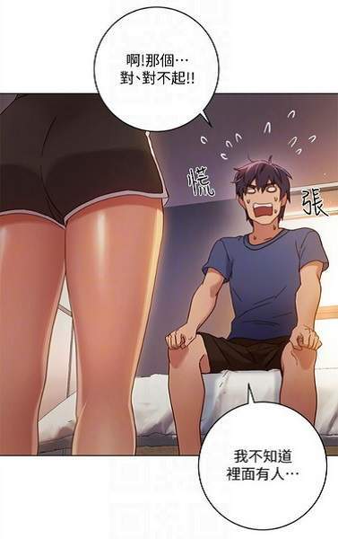 全彩库番库漫画acg同人安卓版  v1.0图3