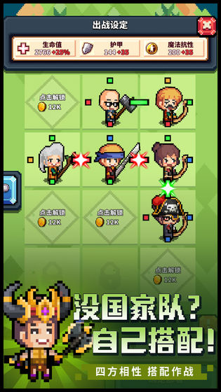 冒险与深渊手机版  v1.0图1