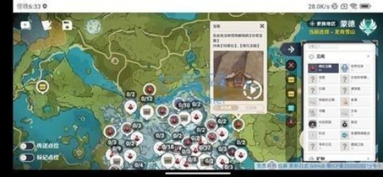 空荧酒馆最新版  v3.0.0图1