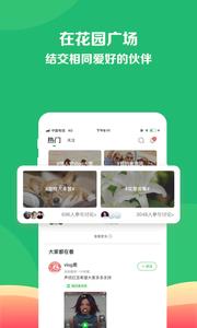 享物说官方版