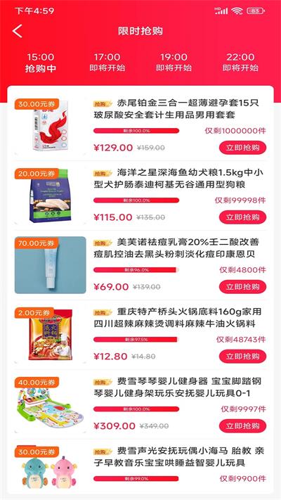 麦芽客户端  v1.0.384图1
