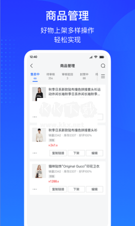 巨量百应官网下载手机版