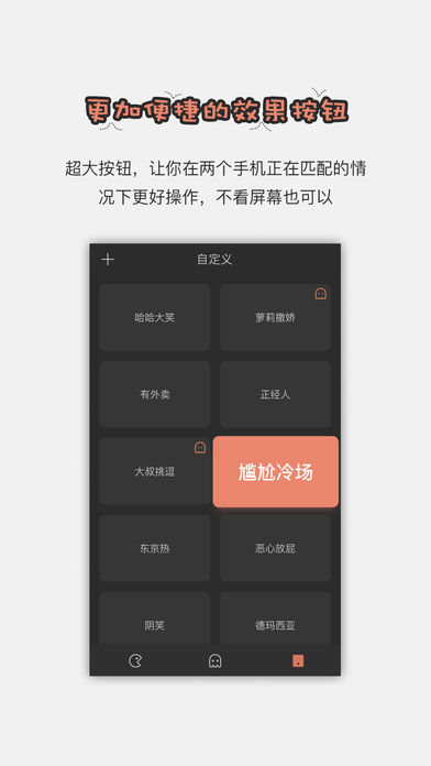创音直播助手下载手机版安装最新版苹果  v1.2.6图3