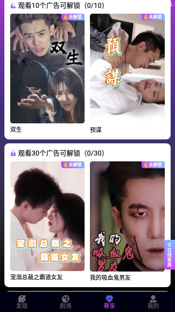 红苹果免费短剧安卓版