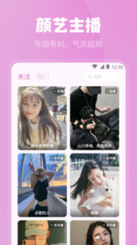 魅影交友b站最新版本下载安装