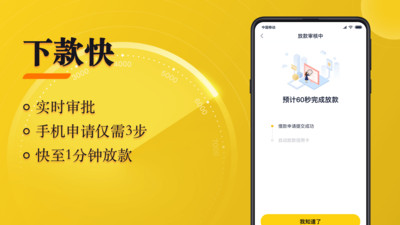 金赢分期贷款平台2024