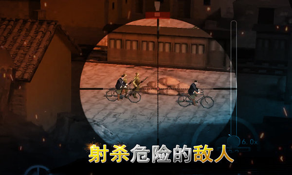 二战狙击7723内置菜单  v3.2.3图3