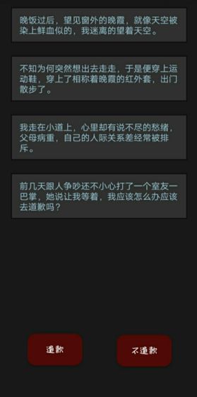 萌宠消消消红包版2020  v1.0.0图5