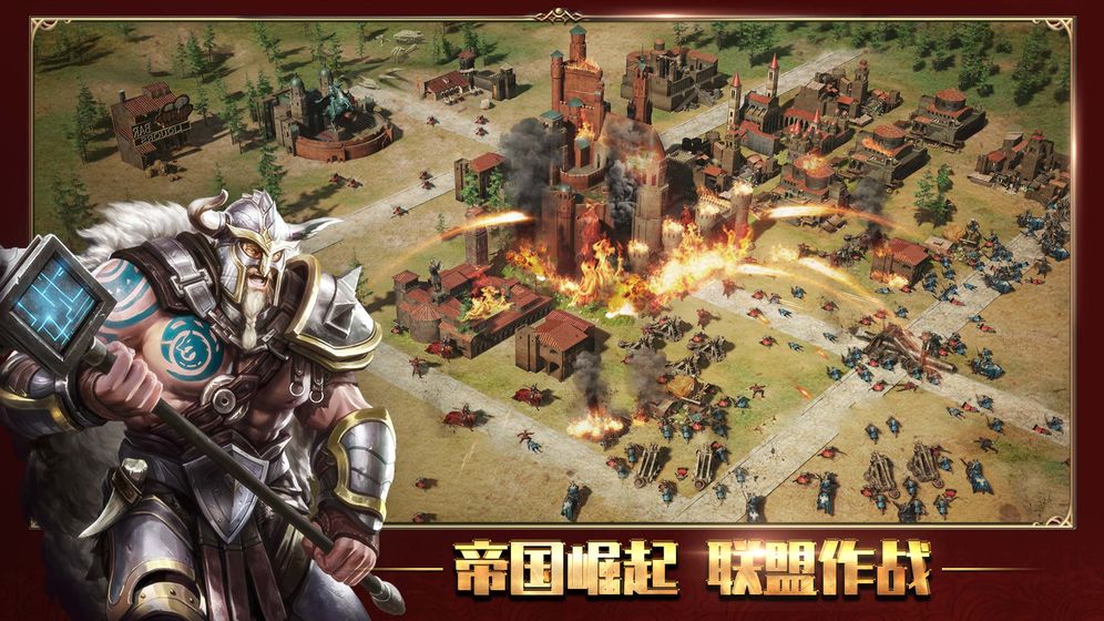七王争霸手游官网  v1.0.0图1