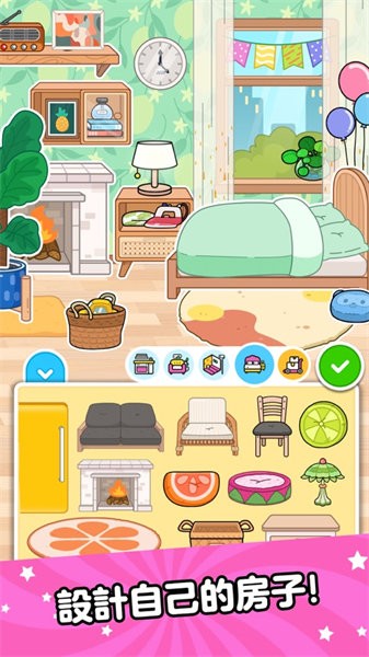 啊哈世界下载粉色城堡安装  v2.5.0图2