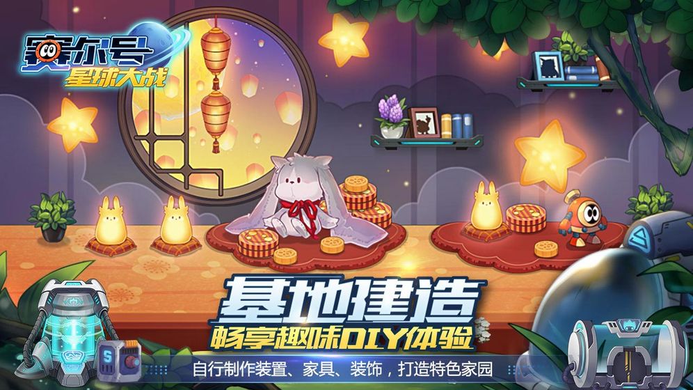 赛尔号星球大战2023