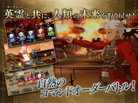 fatego日服最新版下载2.79.0  v2.85.2图1
