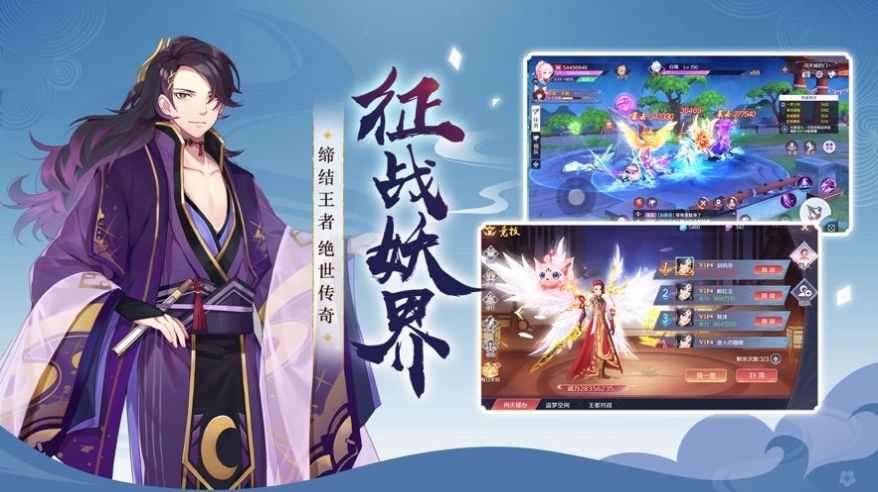 放置捉妖记游戏